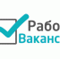 Информация о вакансиях на 01.11.2020 года - Районное управление образованием