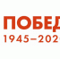 Результаты районных конкурсов, посвященные 75-летию Победы - Районное управление образованием