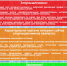 JPG Файл - ОМВД России по Кяхтинскому району