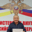 Общественники Кяхтинского района призывают жителей Бурятии сохранять бдительность  и перепроверять поступающую информацию - ОМВД России по Кяхтинскому району