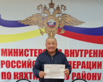 Общественники Кяхтинского района призывают жителей Бурятии сохранять бдительность и перепроверять поступающую информацию