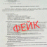 JPG Файл - ОМВД России по Кяхтинскому району
