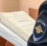 JPG Файл - ОМВД России по Кяхтинскому району